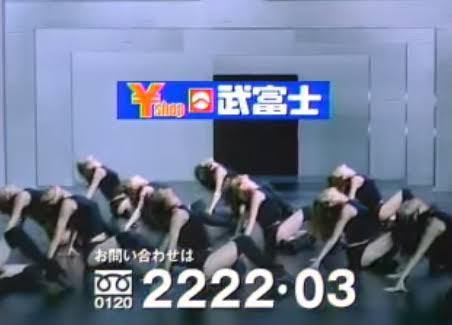 1980年代、90年代に好きだったCM