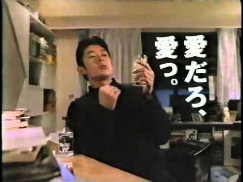 1980年代、90年代に好きだったCM