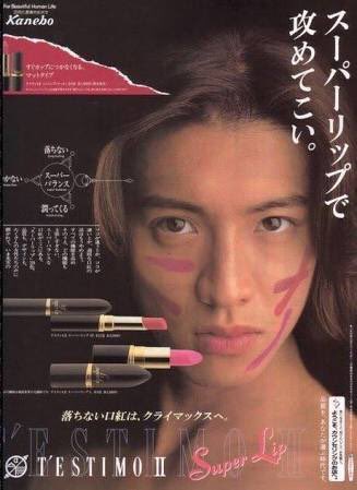 1980年代、90年代に好きだったCM