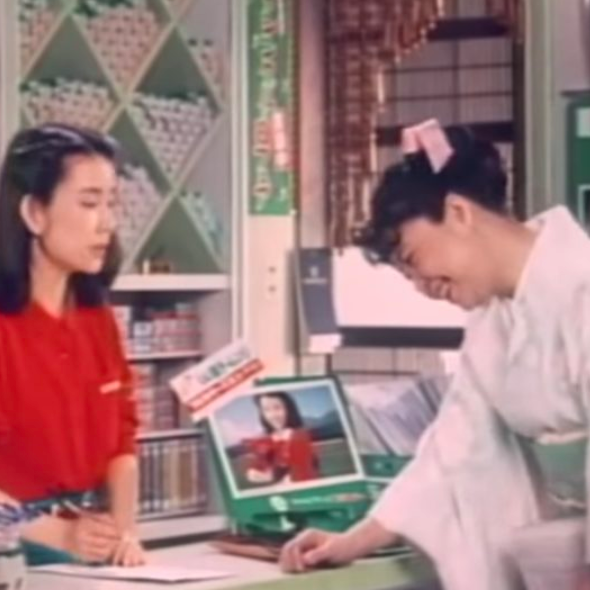 1980年代、90年代に好きだったCM