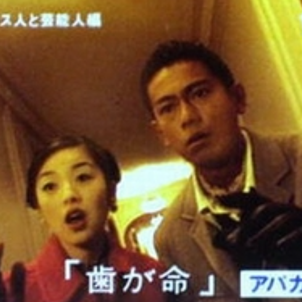 1980年代、90年代に好きだったCM