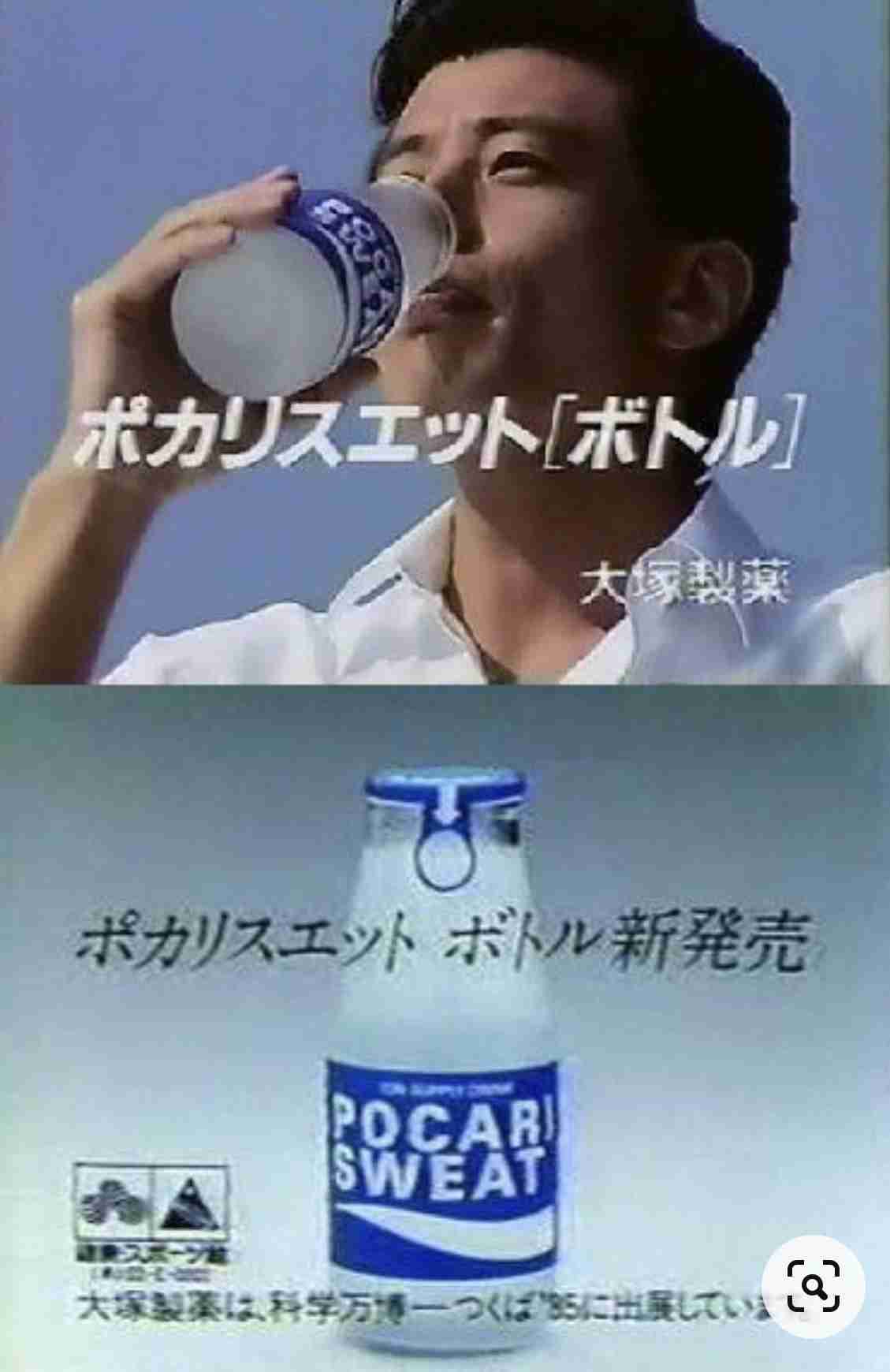1980年代、90年代に好きだったCM
