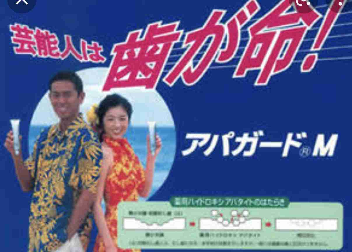 1980年代、90年代に好きだったCM