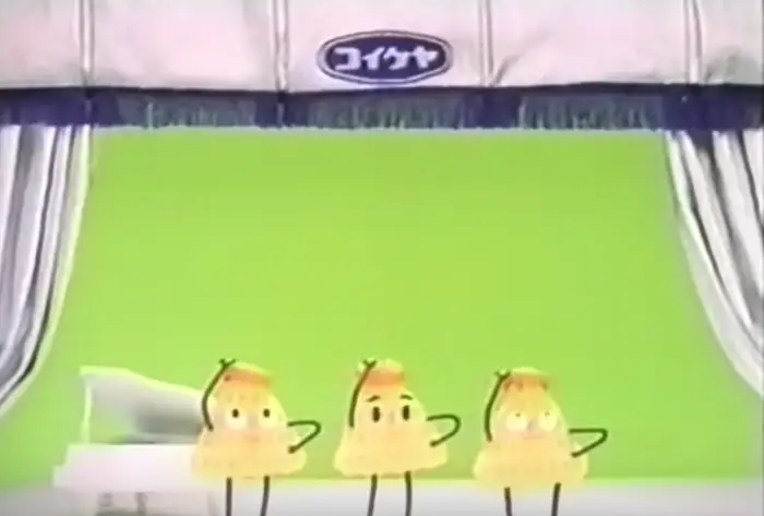 1980年代、90年代に好きだったCM