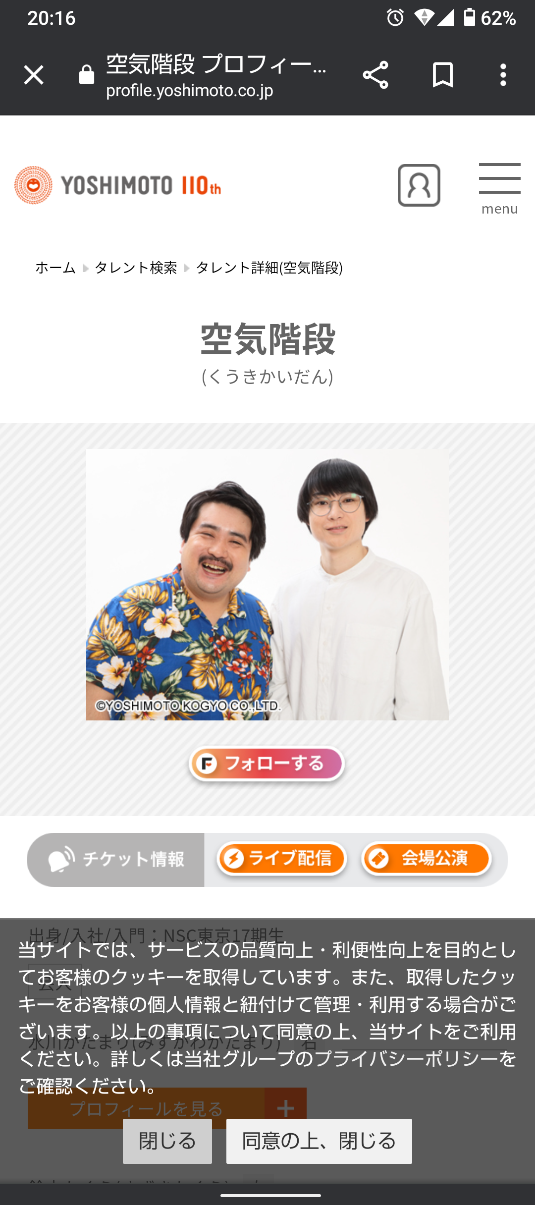 自分に似てる男性を貼るだけの駄トピ