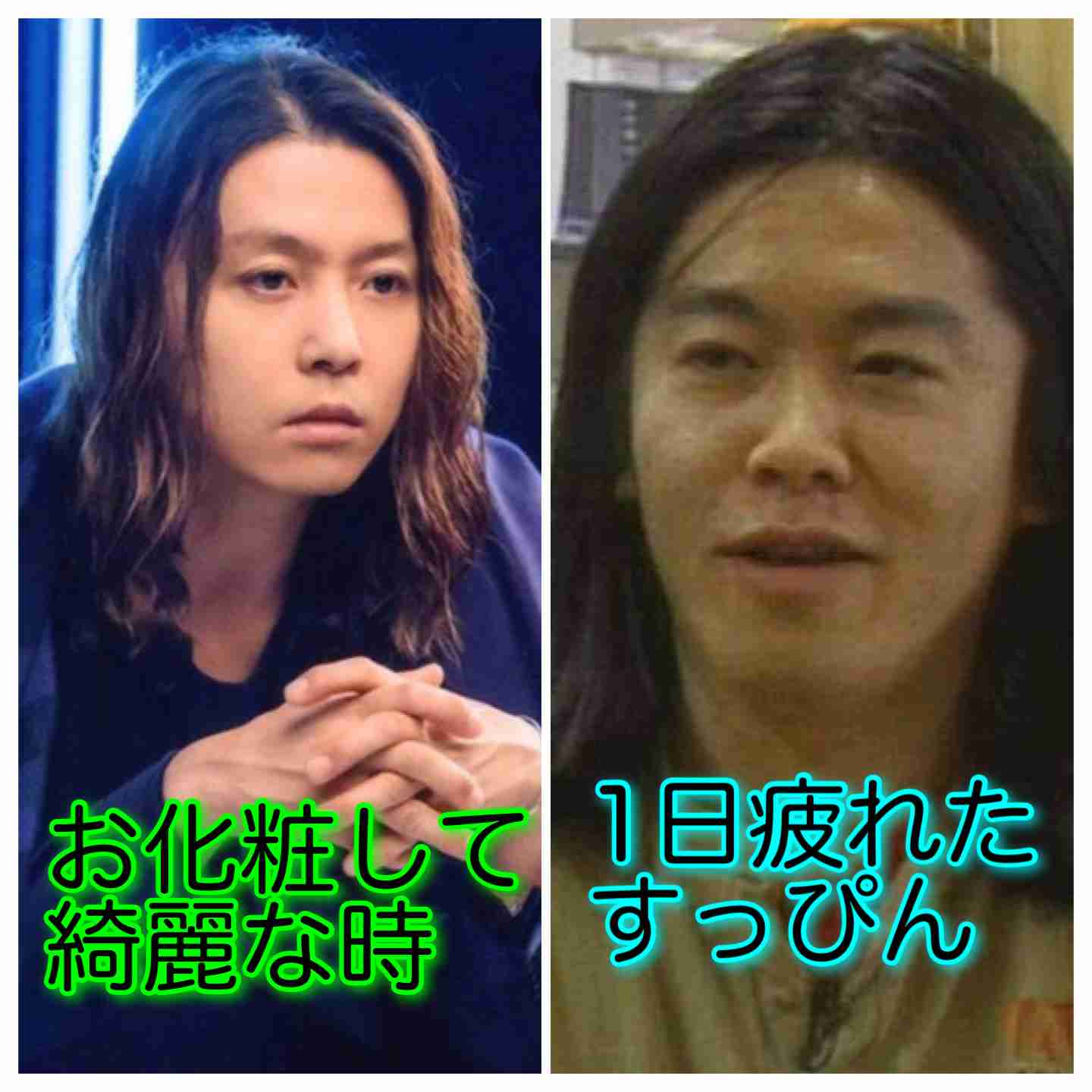 自分に似てる男性を貼るだけの駄トピ