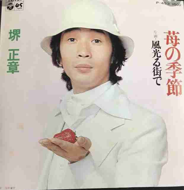 自分に似てる男性を貼るだけの駄トピ