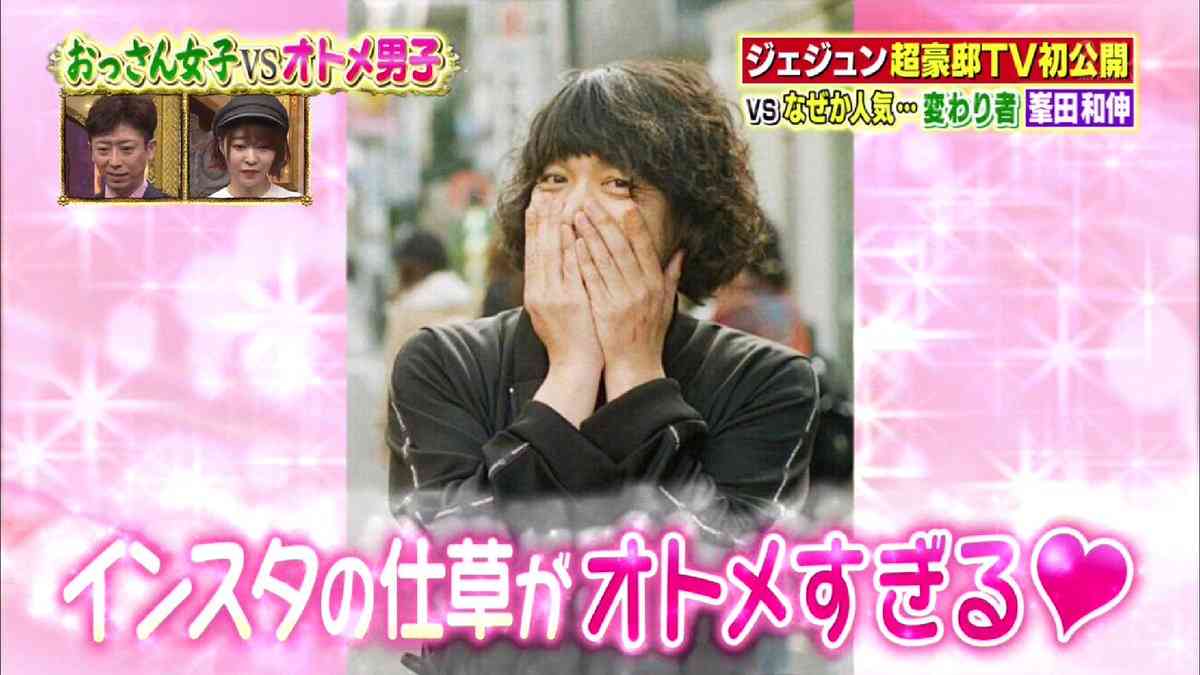 自分に似てる男性を貼るだけの駄トピ