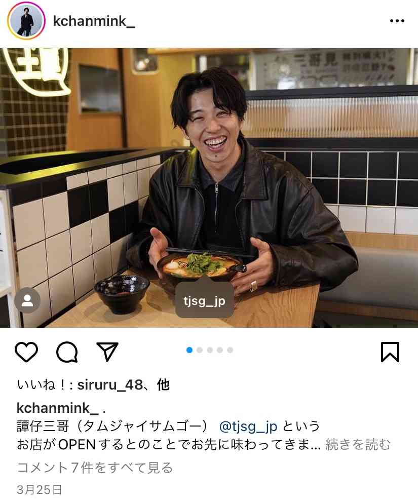 自分に似てる男性を貼るだけの駄トピ