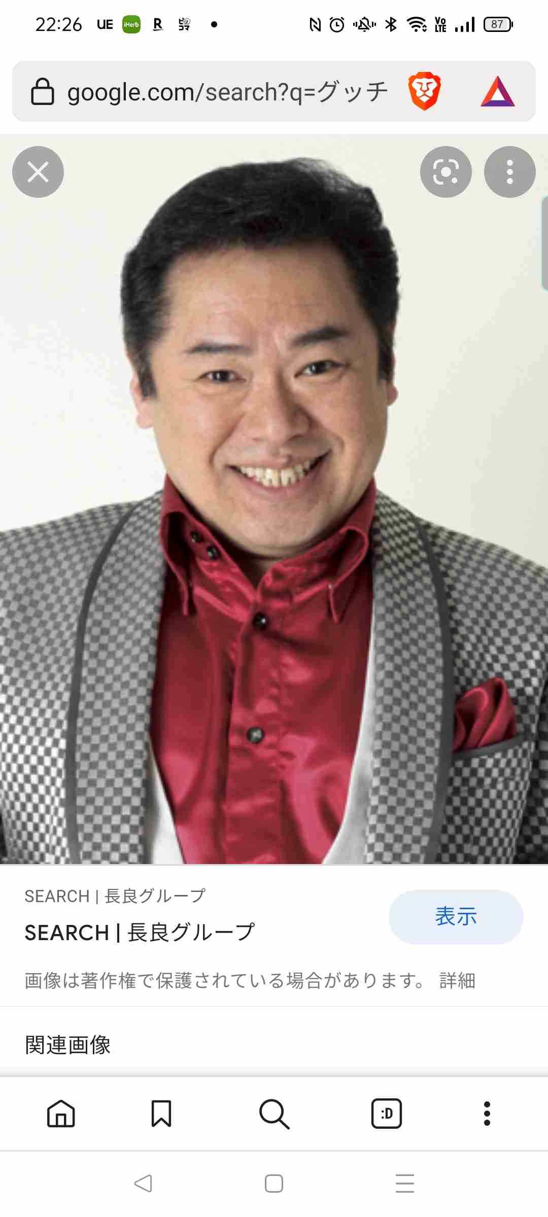 自分に似てる男性を貼るだけの駄トピ