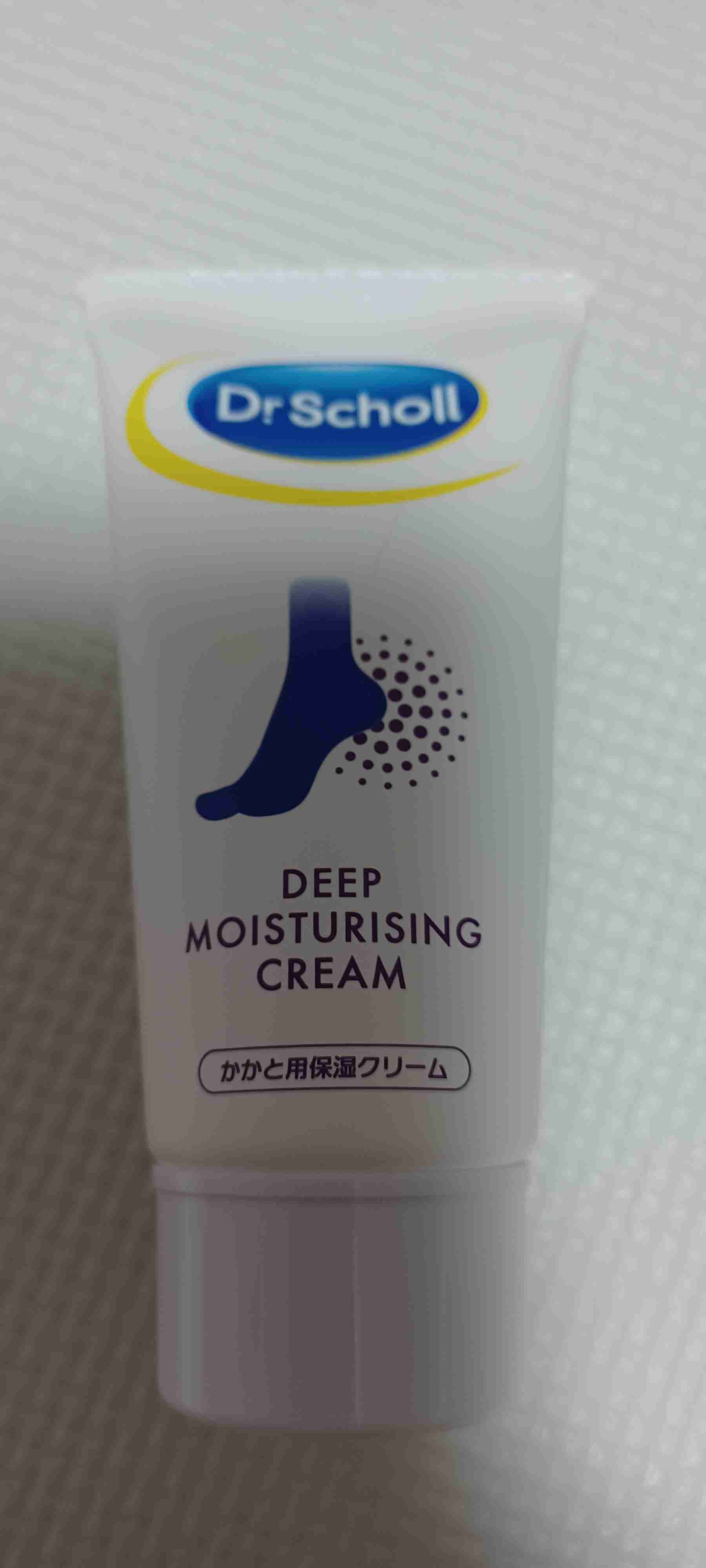 足の裏がガッサガサ
