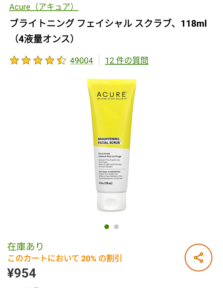 足の裏がガッサガサ