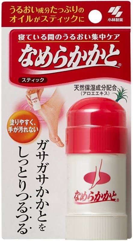 足の裏がガッサガサ