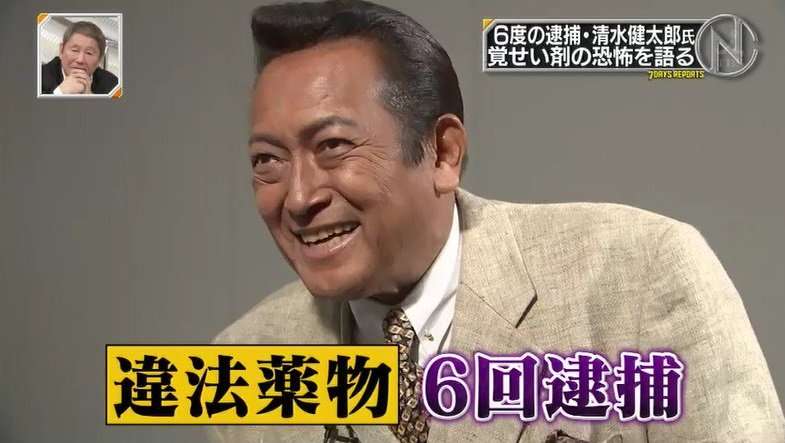 元KAT-TUN田中聖容疑者を再逮捕 覚醒剤、使用の疑い 千葉県警