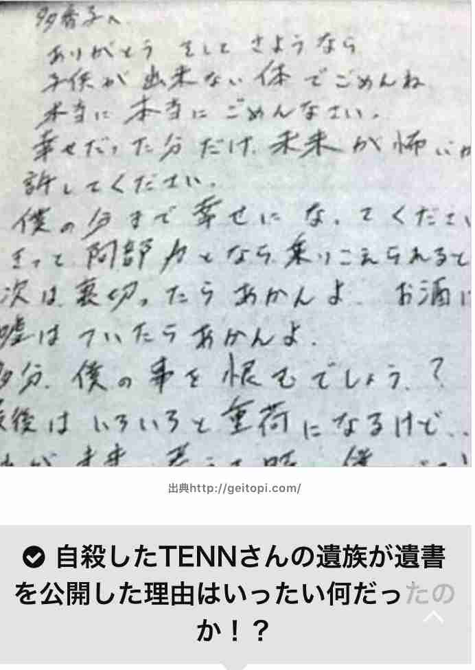 上原多香子、原因不明の体調不良を告白「何もないのに強い痒みが…」子供2人の姿も公開し話題