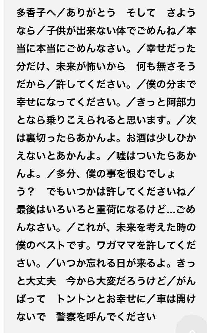 上原多香子、原因不明の体調不良を告白「何もないのに強い痒みが…」子供2人の姿も公開し話題