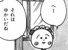 上原多香子、原因不明の体調不良を告白「何もないのに強い痒みが…」子供2人の姿も公開し話題