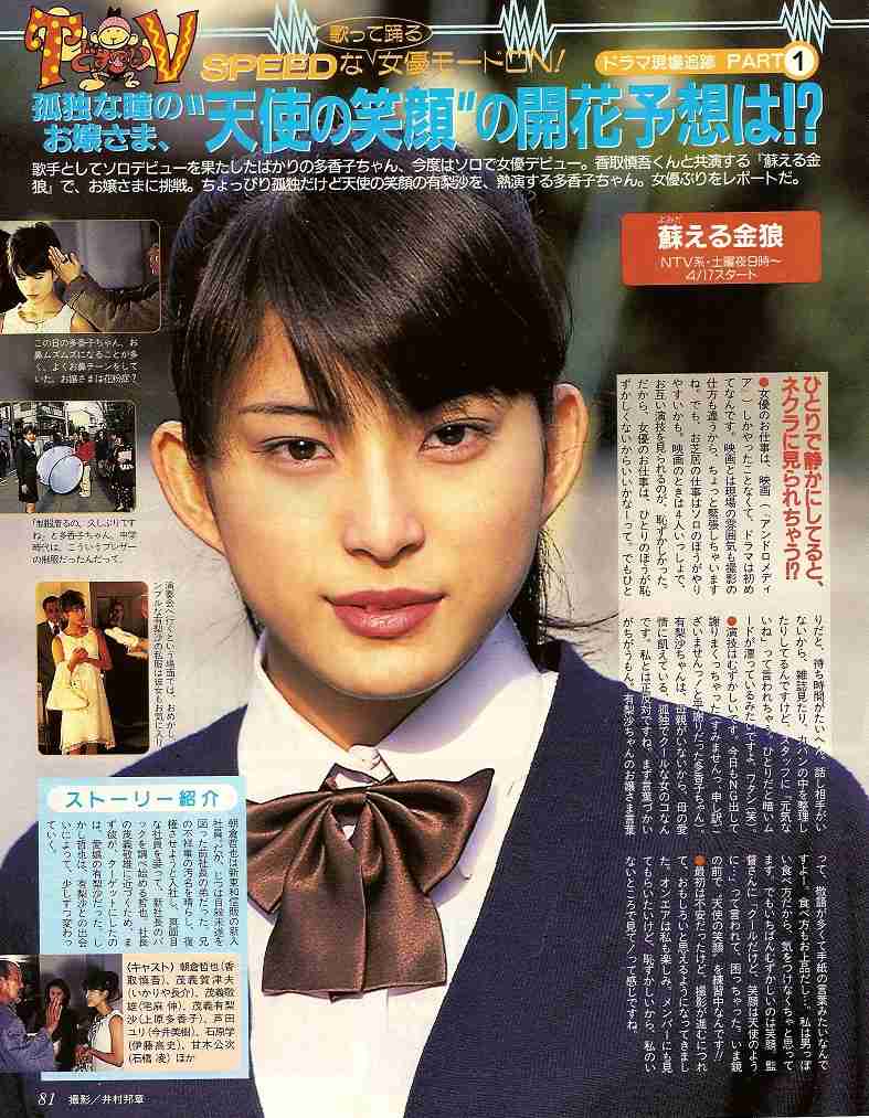 上原多香子、原因不明の体調不良を告白「何もないのに強い痒みが…」子供2人の姿も公開し話題