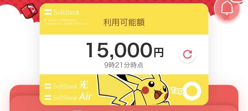 最大2万円分「マイナポイント」きょう申請スタート　マイナンバーカードの普及どこまで