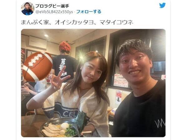 峯岸みなみ、恋人とおそろいに「めっちゃします」　理由はまさかの「マーキング」
