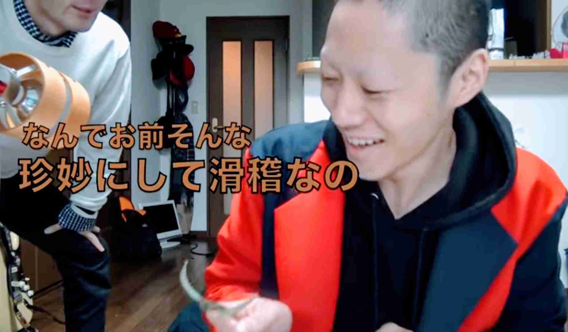 峯岸みなみ、恋人とおそろいに「めっちゃします」　理由はまさかの「マーキング」