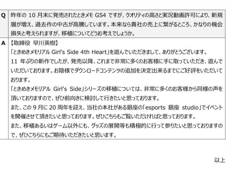 Switchに移植してほしいゲーム