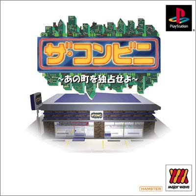 Switchに移植してほしいゲーム