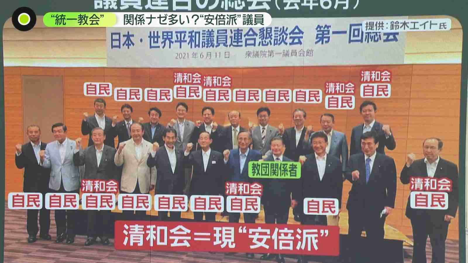 山上容疑者、19年以前にも殺害示唆のツイッター投稿…元首相在任中から殺意か