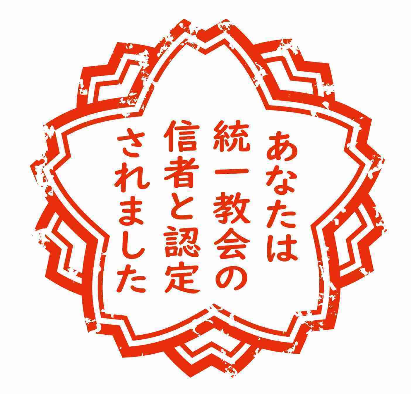 山上容疑者、19年以前にも殺害示唆のツイッター投稿…元首相在任中から殺意か