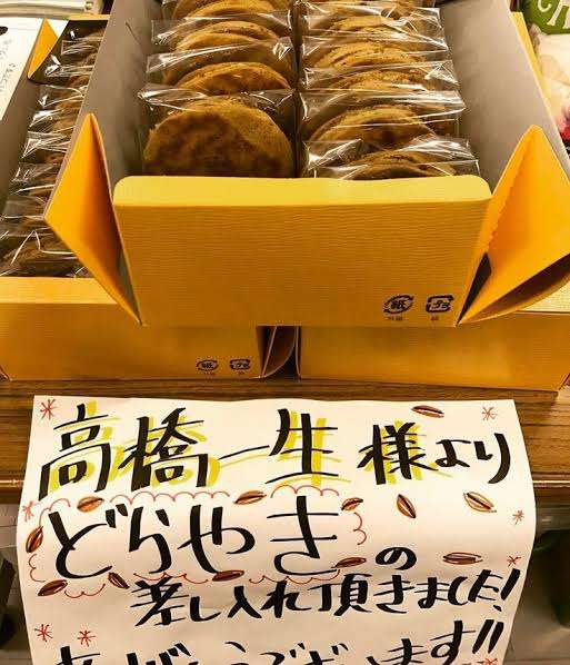 会社関係者以外に差し入れもらったことありますか?