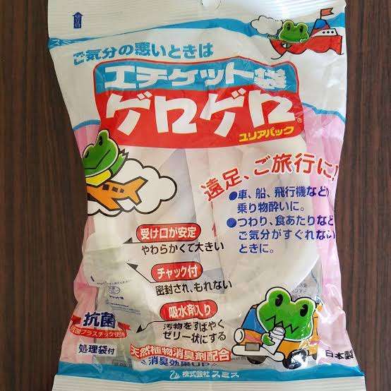嘔吐恐怖症の人集まれ