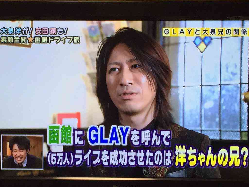 大泉洋さん兄、函館市長選への出馬検討　市幹部の56歳・潤氏