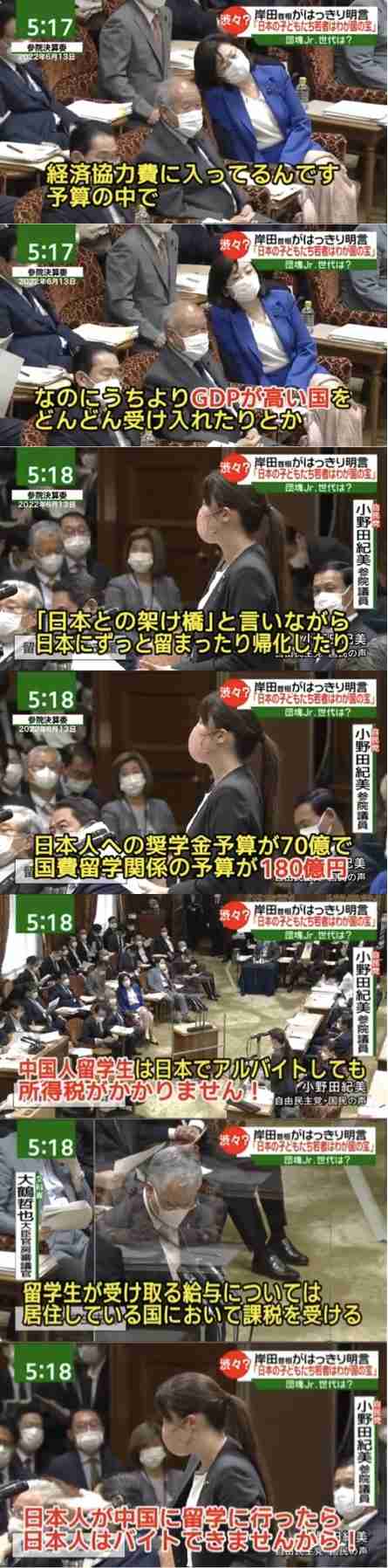 ヒカル 大学進学に疑問「情報商材は10万円でも高い、詐欺と言われるのに」「ある種の洗脳だと思う」