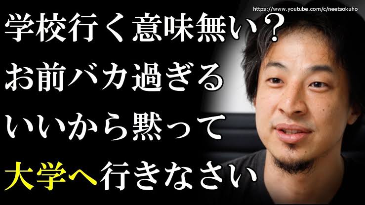 ヒカル 大学進学に疑問「情報商材は10万円でも高い、詐欺と言われるのに」「ある種の洗脳だと思う」