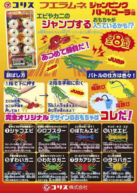 「いい歳して…」と言われそうなので隠していることpart4