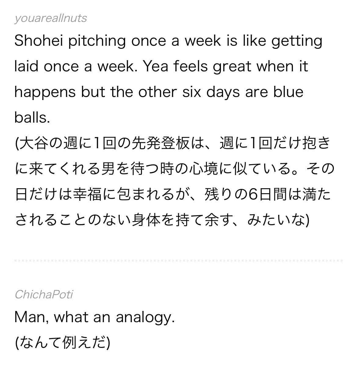 大谷翔平、エンゼルス離脱なら“WS優勝の夢”近づくも「26歳で結婚」の人生設計は？