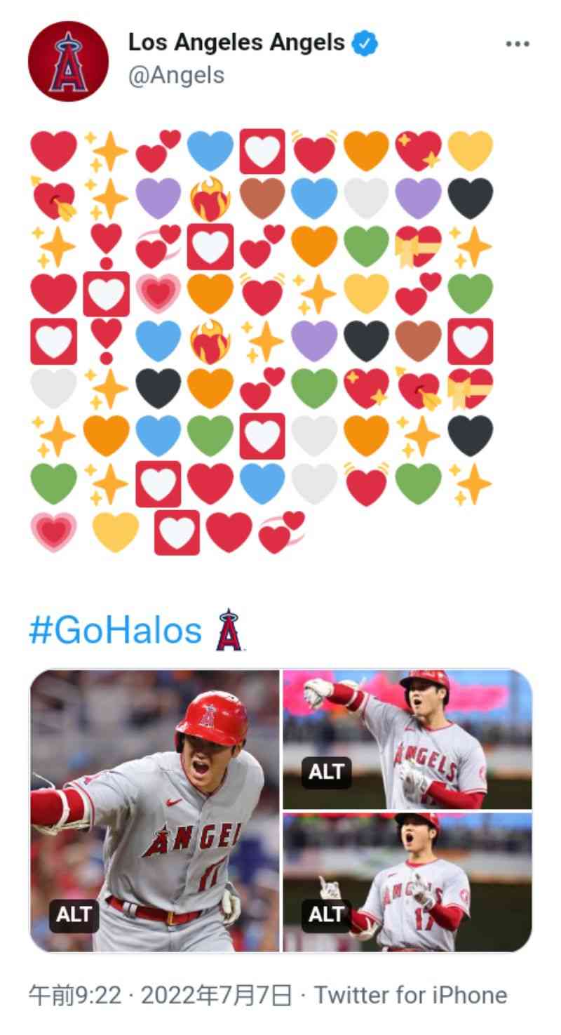 大谷翔平、エンゼルス離脱なら“WS優勝の夢”近づくも「26歳で結婚」の人生設計は？