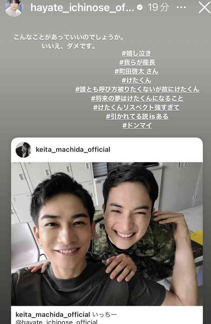 町田啓太、初のメンズメイクにチャレンジ 主演ドラマ「テッパチ!」撮影裏話も語る