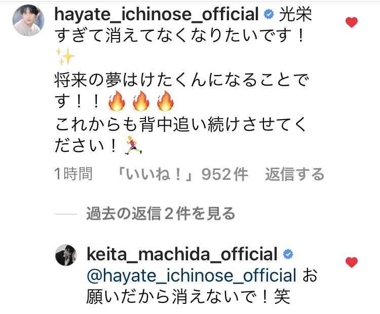 町田啓太、初のメンズメイクにチャレンジ 主演ドラマ「テッパチ!」撮影裏話も語る