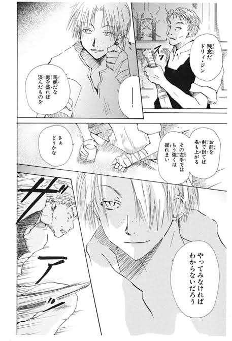 マイナーだけど好きなキャラを発表するトピ