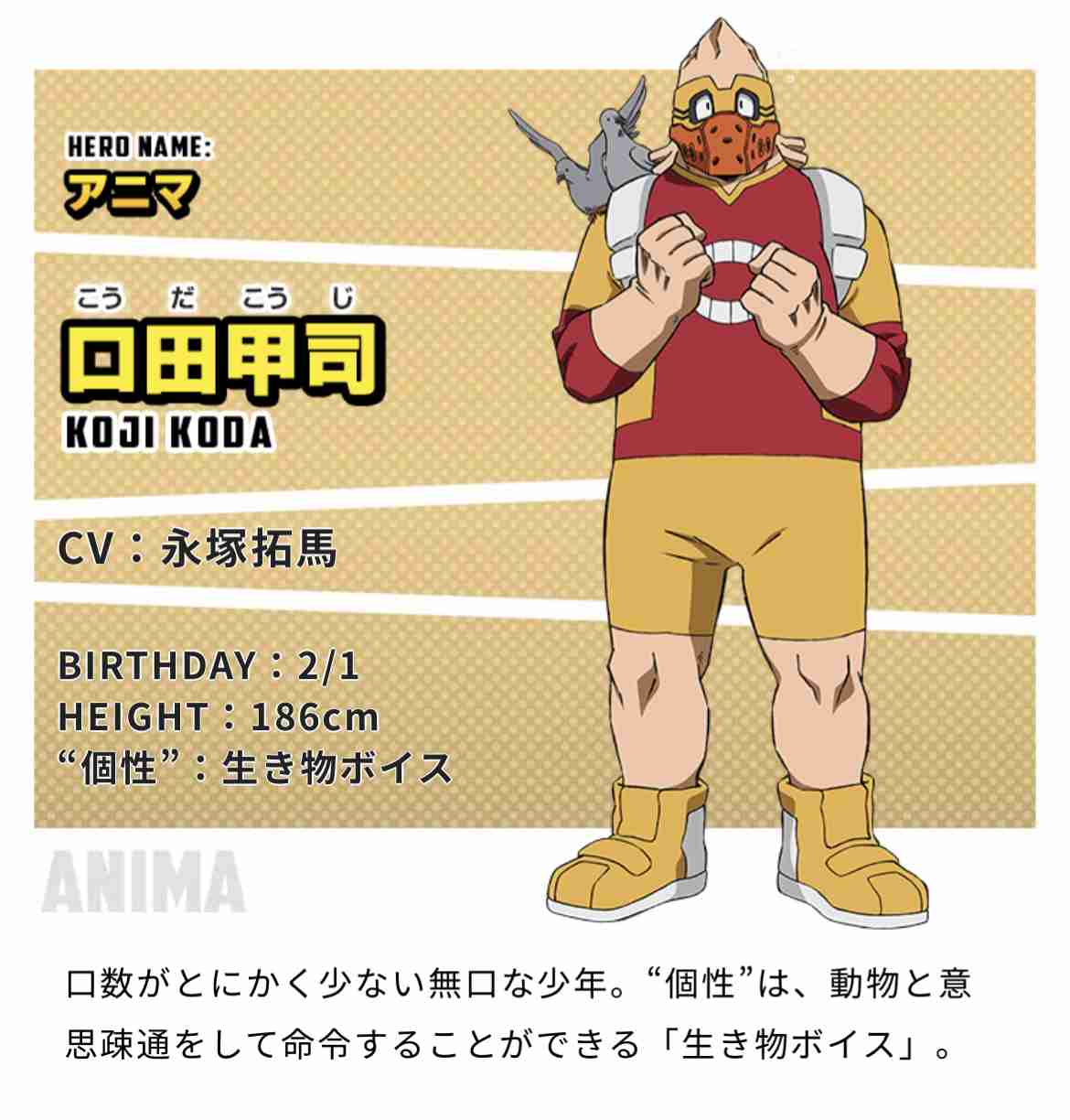 マイナーだけど好きなキャラを発表するトピ