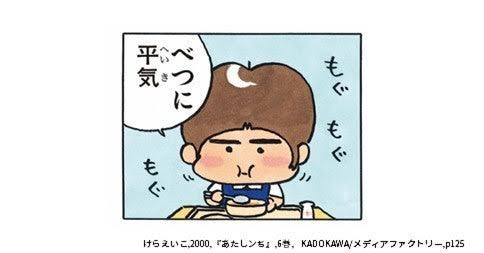 マイナーだけど好きなキャラを発表するトピ