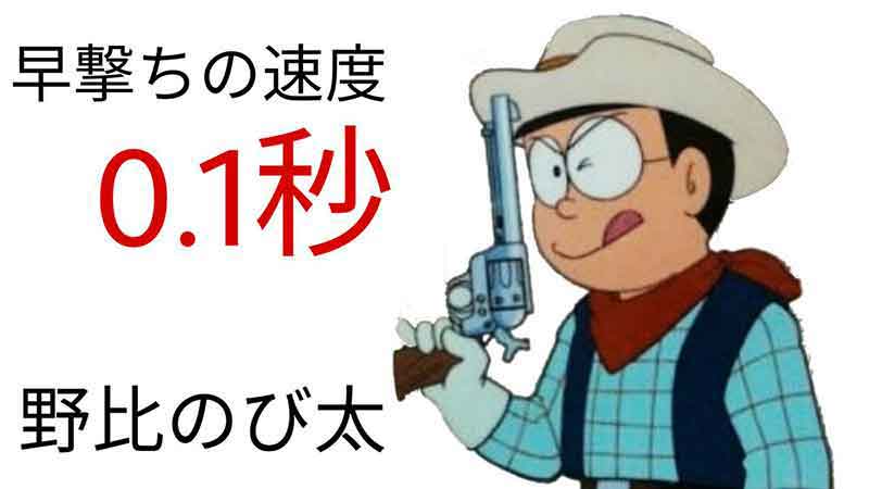 何か才能に目覚めた人〜