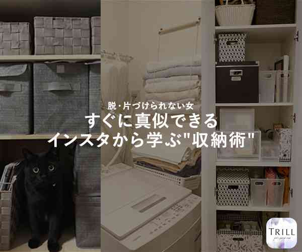 何か才能に目覚めた人〜