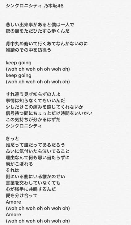 歌詞で初めて知った言葉 ガールズちゃんねる Girls Channel