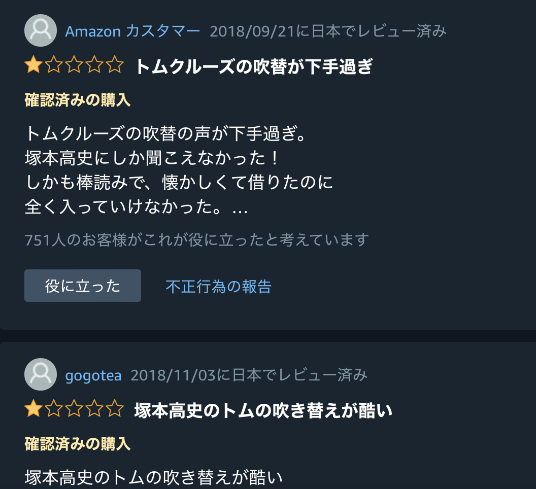 「2022年上半期 映画満足度ランキング」発表　1位はトップガン マーヴェリック、スパイダーマン：ノー・ウェイ・ホーム？