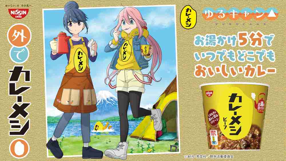 アニメ・漫画の影響で欲しいもの！