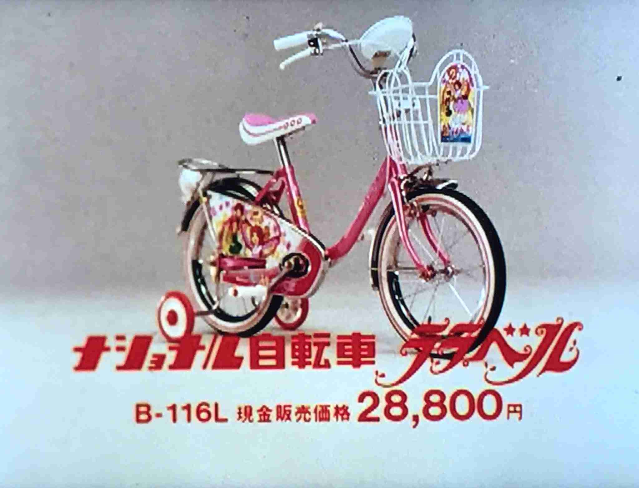 年代がバレそうなコメントを書くトピ Part4