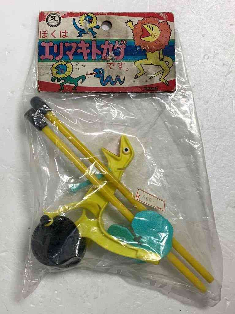 年代がバレそうなコメントを書くトピ Part4