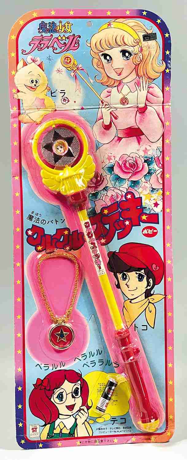 年代がバレそうなコメントを書くトピ Part4